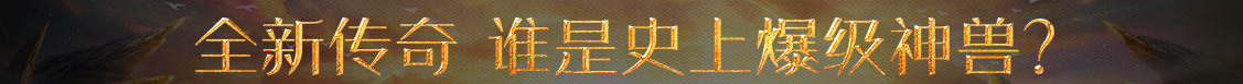 探索頭條
